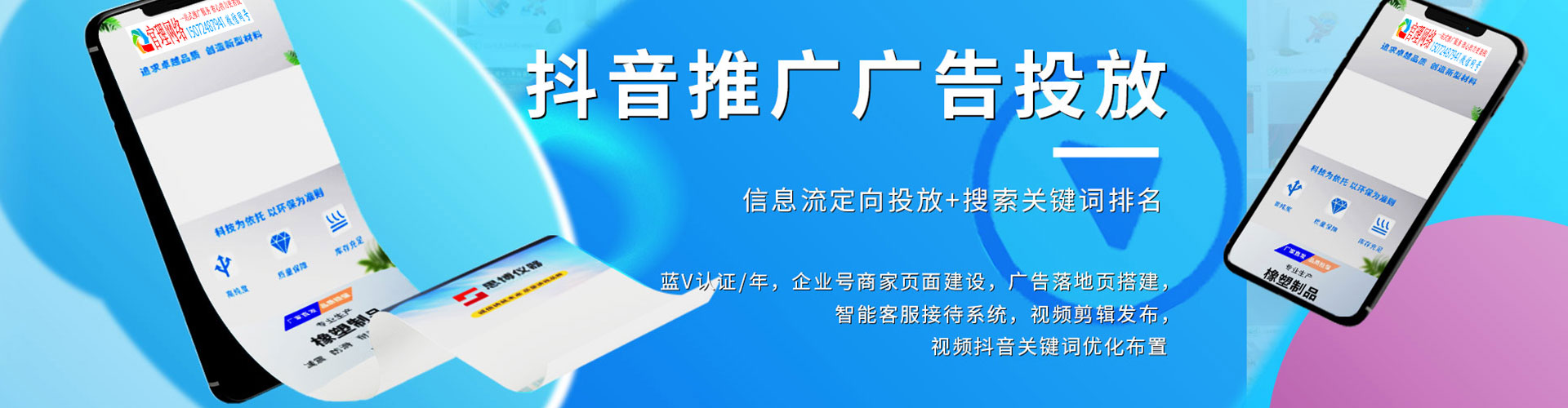 容城竞价端口开户