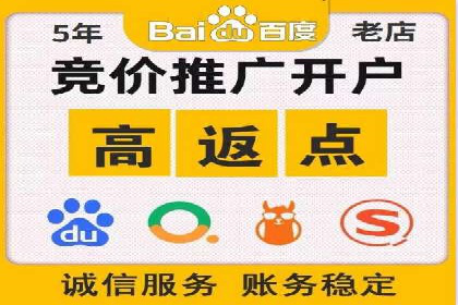 精准定位，高效转化：sem推广竞价案例解读